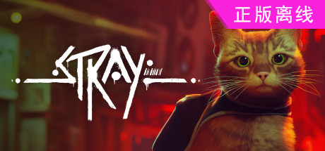 迷失流浪猫 Stray【steam】正版离线-悦玩游戏