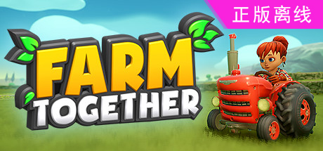 一起玩农场【steam】正版离线-悦玩游戏