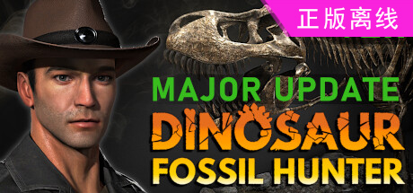 恐龙化石猎人 古生物学家模拟器【steam】正版离线-悦玩游戏