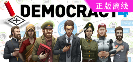 民主制度4【steam】正版离线-悦玩游戏