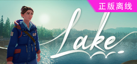 湖LAKE【steam】正版离线-悦玩游戏