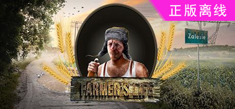 农民的生活【steam】正版离线-悦玩游戏
