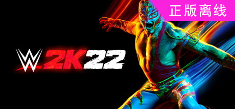 WWE2K22【steam】正版离线+送网盘版-悦玩游戏