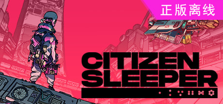 公民沉睡者（steam离线版）-悦玩游戏