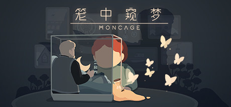 笼中窥梦-悦玩游戏