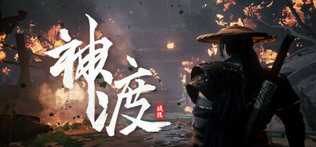 琉隐-悦玩游戏