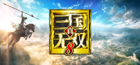 真三国无双8-悦玩游戏