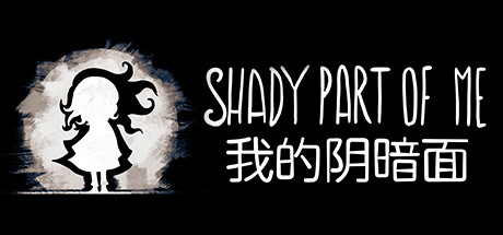 Shady Part of Me 我的阴暗面-悦玩游戏